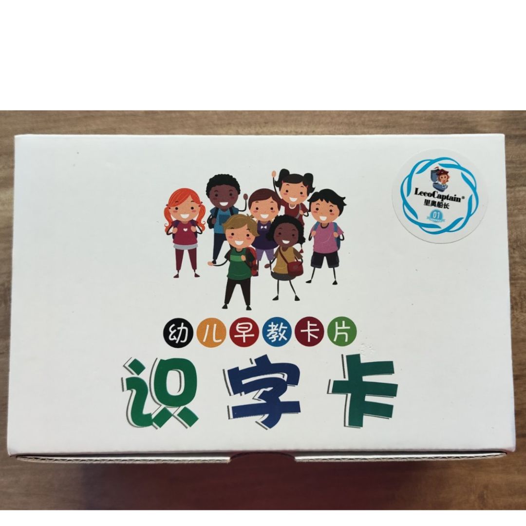 Chinese cards for kids (500 cards) BOX with slight dents