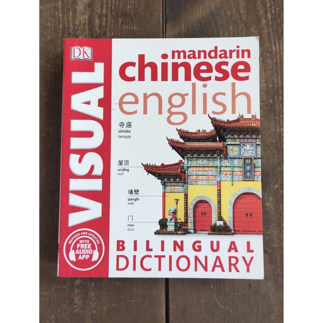 Mandarin Chinese-English Bilingual Visual Dictionary (Paperback) Brand new softcover