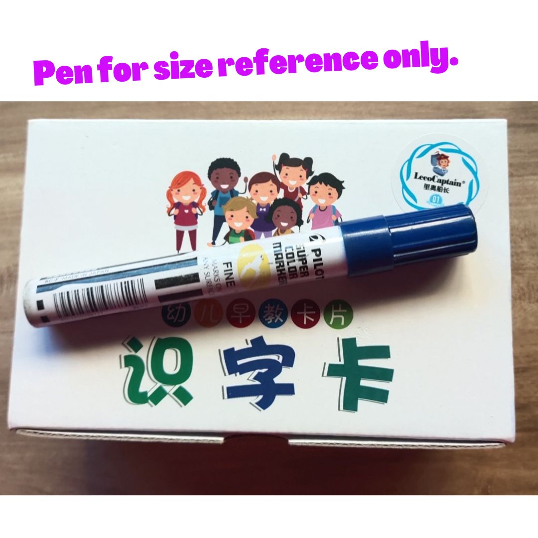 Chinese cards for kids (500 cards) BOX with slight dents