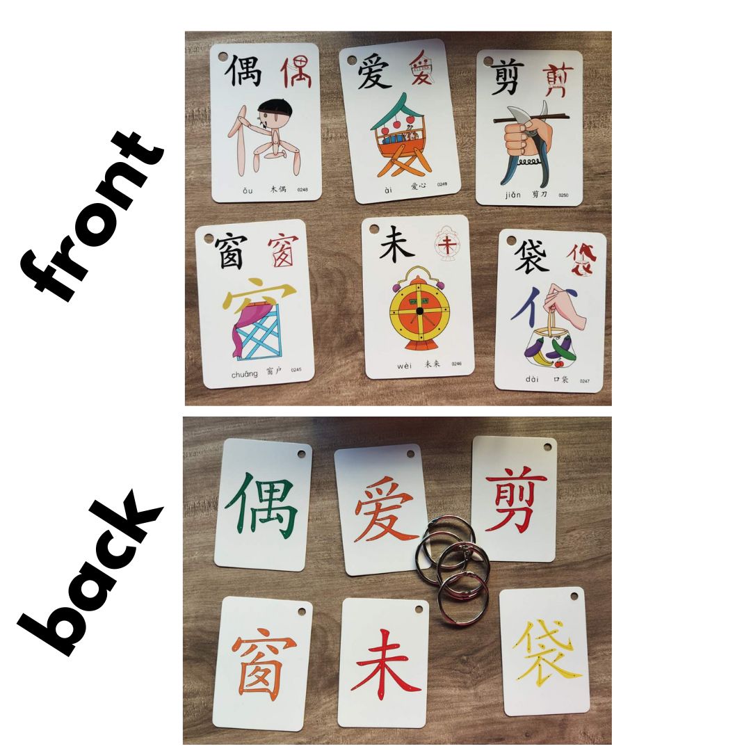 Chinese cards for kids (500 cards) BOX with slight dents